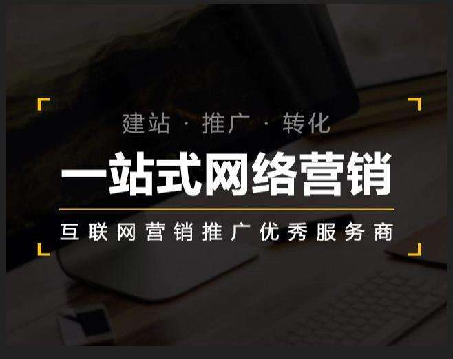 费县企业如何怎么利用网络推广抓取潜在客户