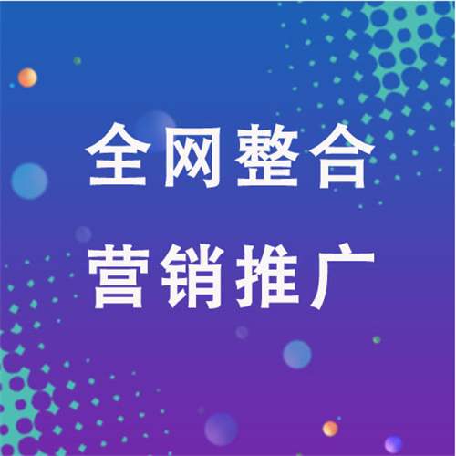 费县企业网络推广老是没有客户的原因是什么呢