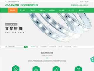 费县照明材料公司网站模版，照明材料公司网页演示